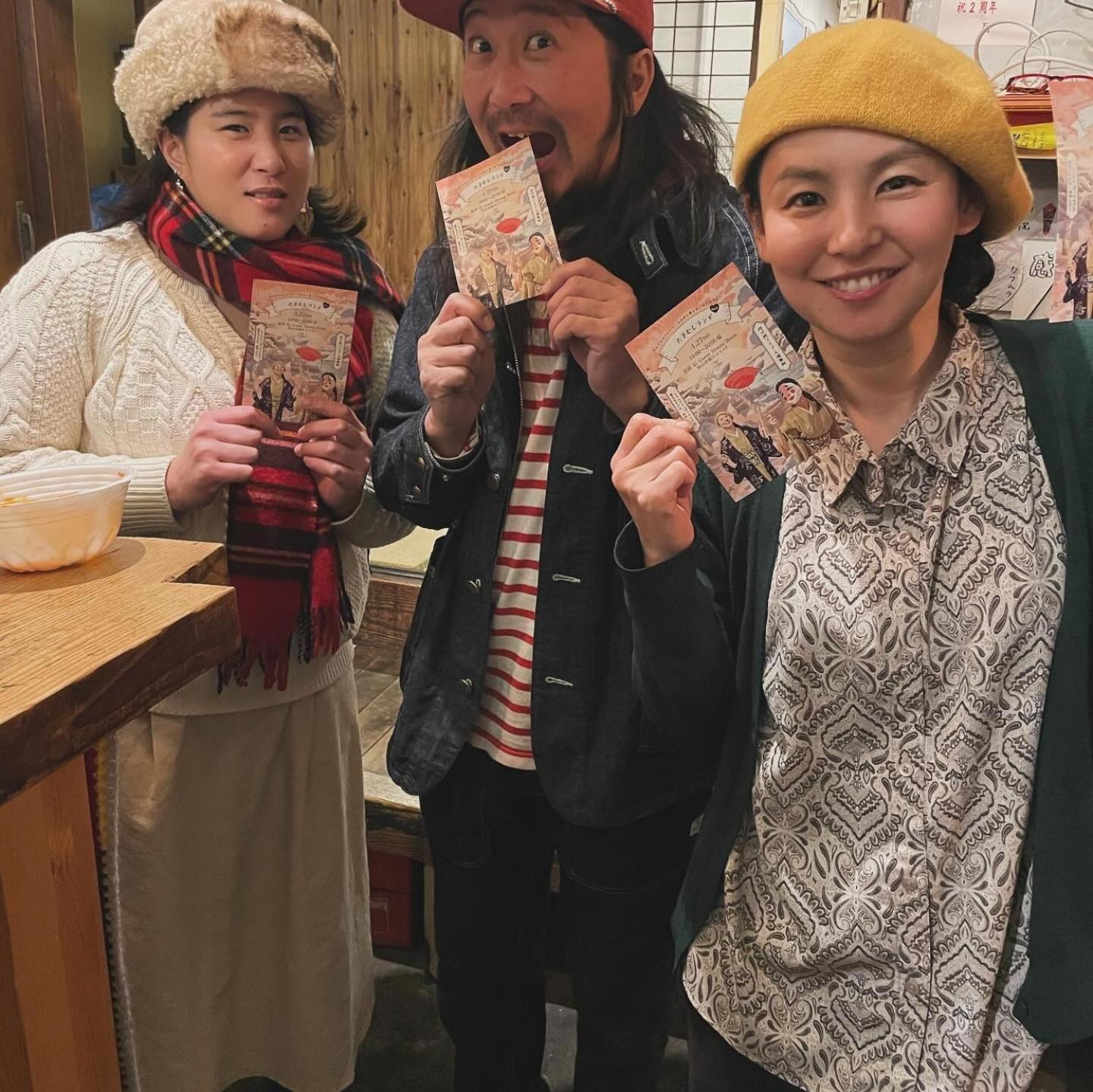 Bakushuku Den Guest House Brew Matsuyama  Esterno foto
